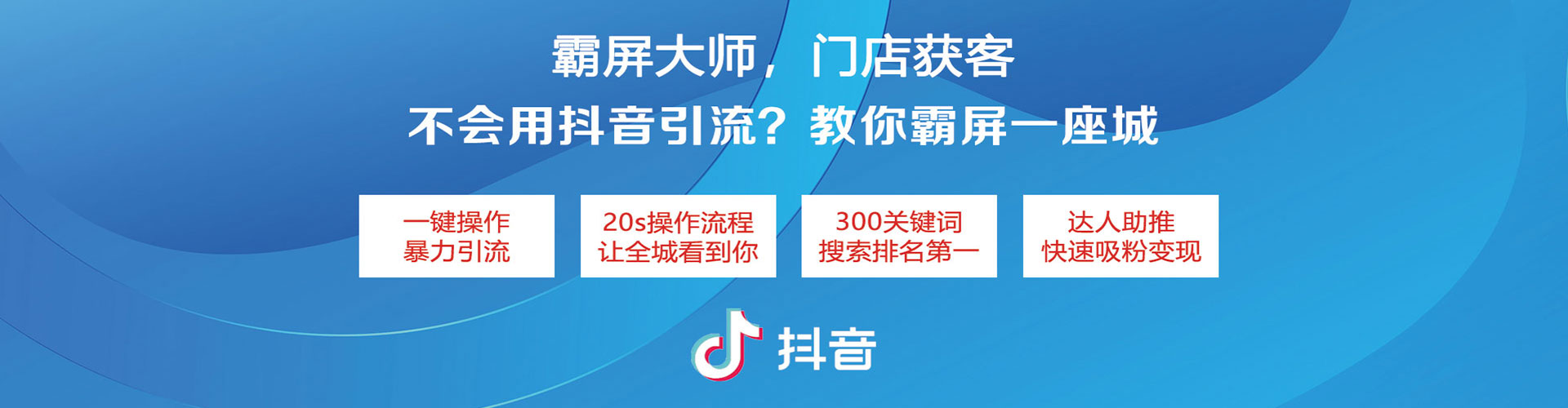 潮南百度竞价托管