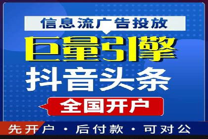信息流优化工具推荐与应用
