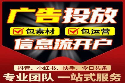 案例解析：SEM运营如何提升网站流量