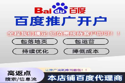 SEM托管代运营助力企业实现品牌突破